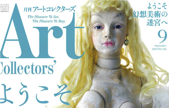 【メディア掲載】アートコレクターズ 2019年9月号に代表 榎本のインタビューが掲載されました